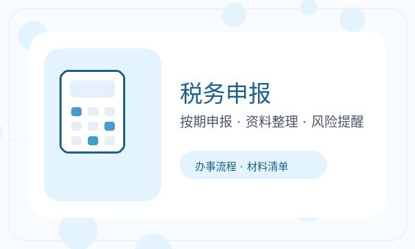 邕宁区营业执照办理许可事项和补充材料的准备方法配图