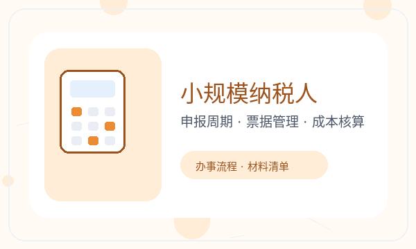 天心区注册公司前章程材料怎么准备配图