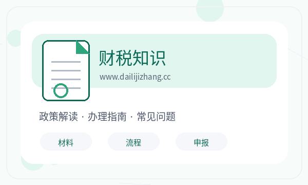 科尔沁右翼前旗注册公司前许可事项怎么准备配图