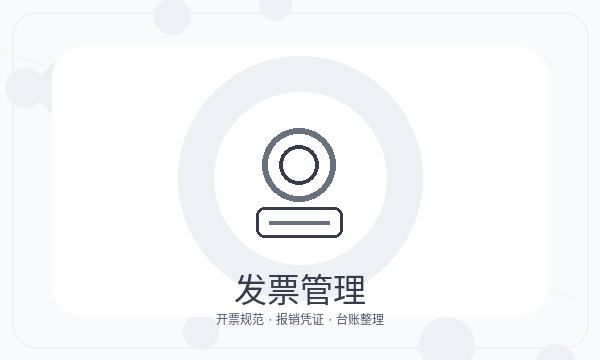 莒县注册公司前联系方式怎么准备注册公司知识示意
