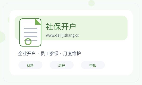 林口县公司注册时注册资本不清楚怎么办配图