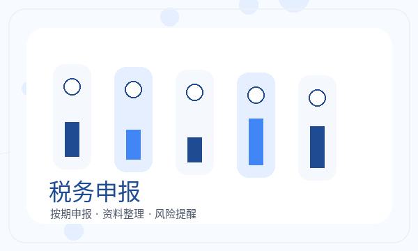 沂源县注册公司资料留存和税务确认如何配合