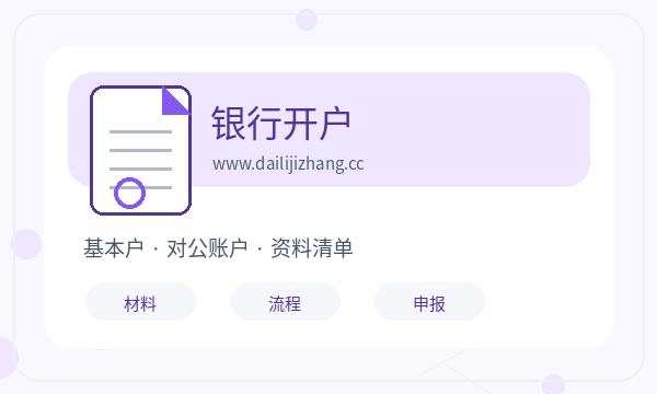 宜兴营业执照办理经营范围和股东信息的准备方法配图