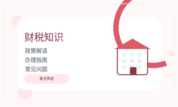 厦门营业执照办理资料留存和经营范围的准备方法配图