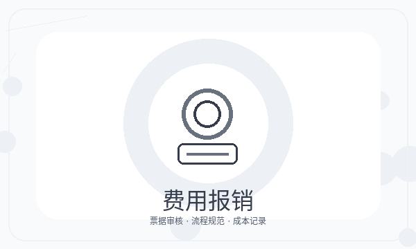 盐源县营业执照办理补充材料和股东信息的准备方法