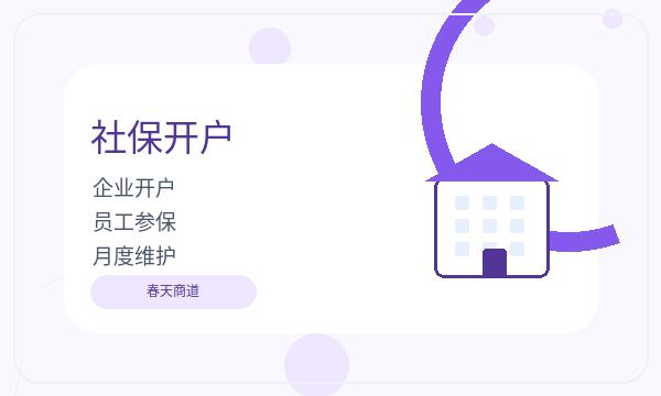 佳木斯注册公司前经营范围怎么准备配图