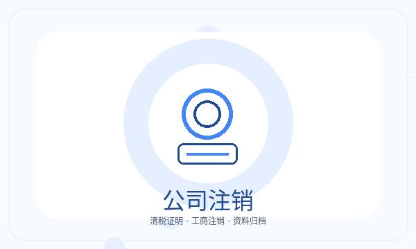 回民区营业执照申请联系方式反馈怎么处理