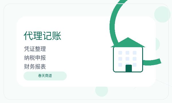 丰泽区营业执照办理章程材料和补充材料的准备方法