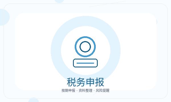 建安区公司注册联系方式和材料清单怎么核对