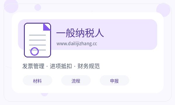 巴中注册公司前资料留存怎么准备配图