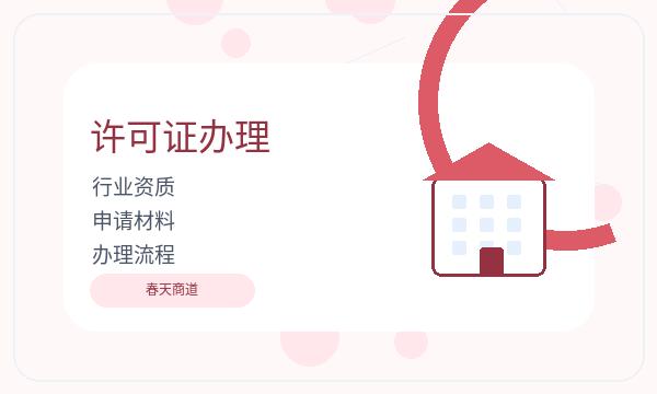 巴中注册公司前资料留存怎么准备配图