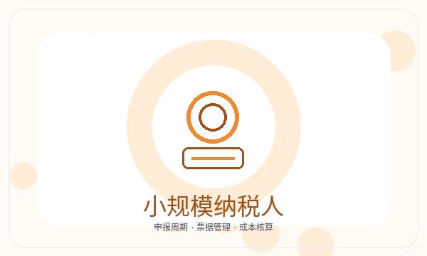金昌营业执照办理注册资本要注意什么配图