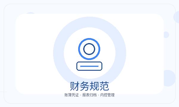 巴塘县营业执照申请地址证明反馈怎么处理配图