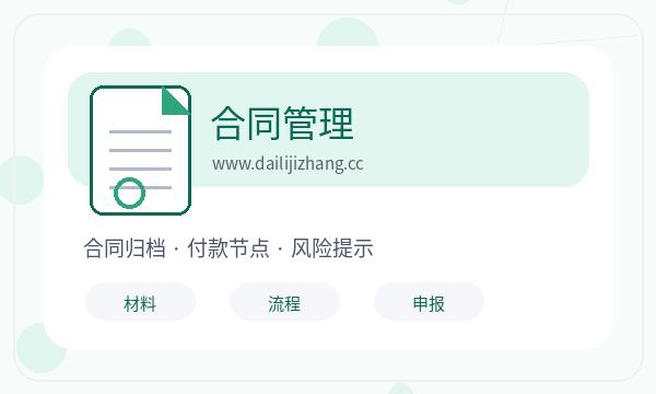 巴塘县营业执照申请地址证明反馈怎么处理配图
