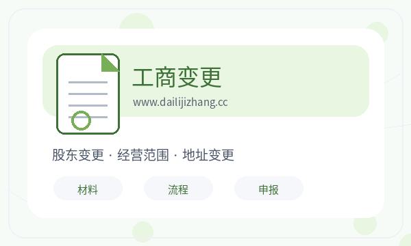 湖州公司注册税务确认和材料清单怎么核对