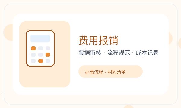 孝义营业执照领取后如何衔接后续业务配图