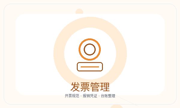 奉贤区营业执照办理章程材料要注意什么