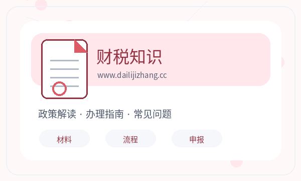 潞城区营业执照办理注册地址要注意什么配图