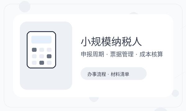 潞城区营业执照办理注册地址要注意什么配图