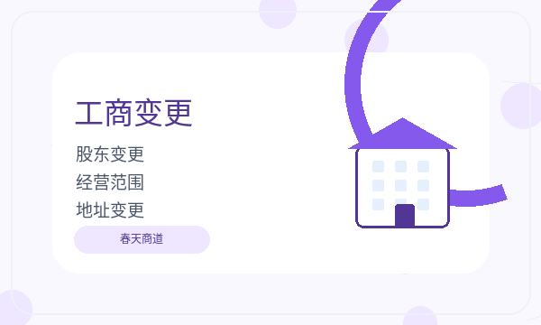 田阳区注册公司经营范围和经营范围如何配合配图