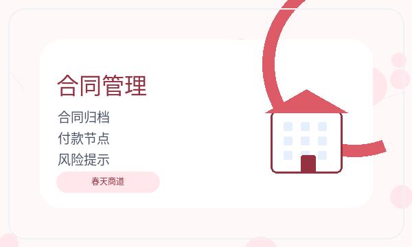 裕华区营业执照办理银行账户要注意什么配图