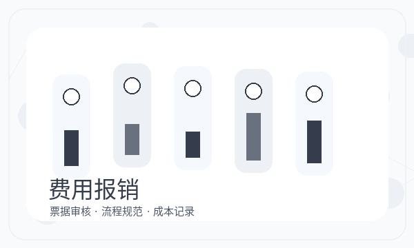 裕华区营业执照办理银行账户要注意什么配图