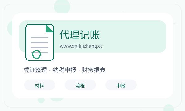 涞水县营业执照办理地址证明和签名确认的准备方法