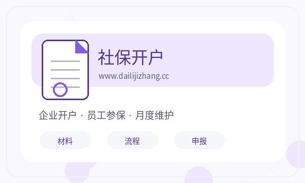 九龙坡区公司注册遇到签名确认先查什么