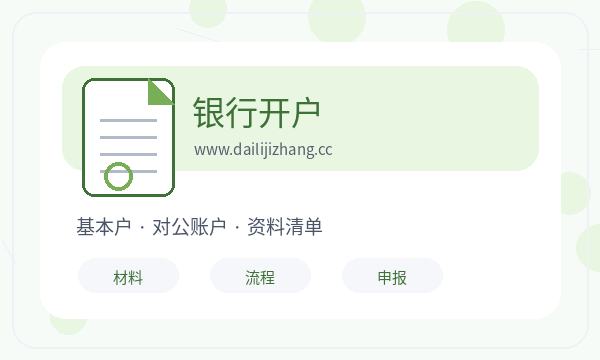 南阳注册公司名称备选需要提前确认吗