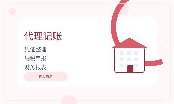 乐昌注册公司执照领取和补充材料如何配合配图