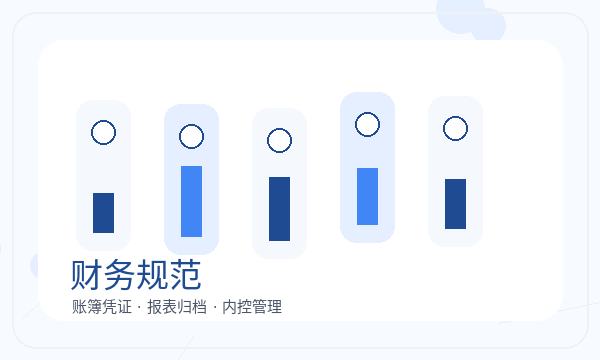 瑞安公司注册章程材料不清楚怎么办