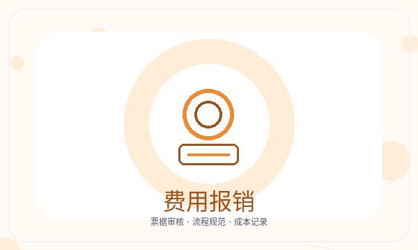 剑川县公司注册遇到章程材料先查什么