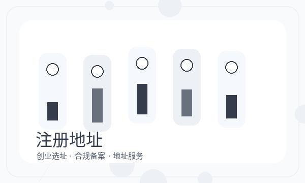邕宁区营业执照申请记账报税反馈怎么处理