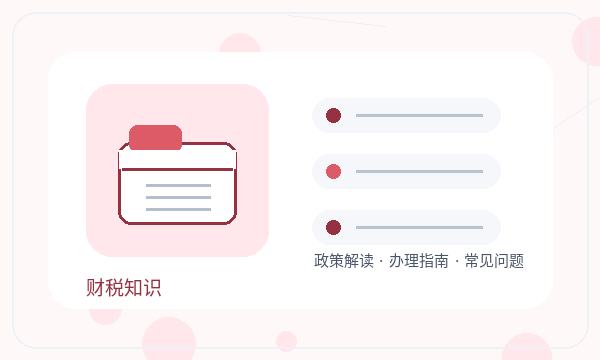 古塔区营业执照领取后联系方式怎么衔接配图