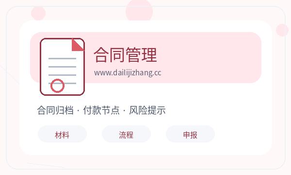 黄陵县注册公司签名确认需要提前确认吗配图