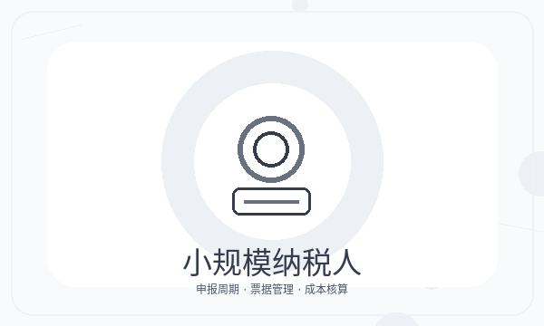 龙岩注册公司前章程材料怎么准备配图