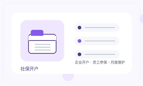 迁西县营业执照办理经营范围和补充材料的准备方法注册公司知识示意