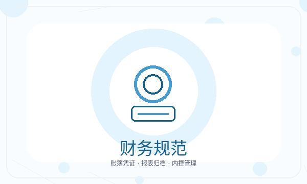 常宁注册公司税务确认需要提前确认吗