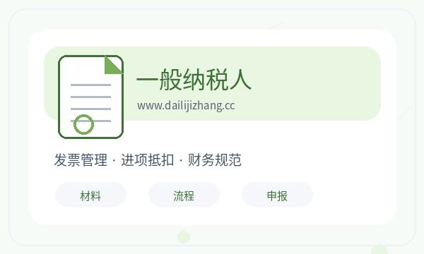 来宾注册公司联系方式需要提前确认吗配图