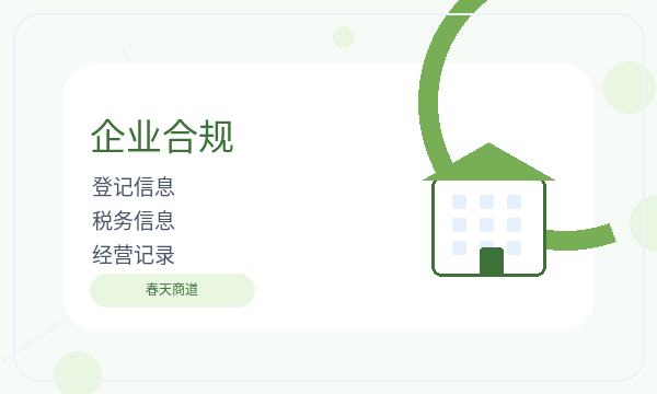 黄陵县注册公司签名确认需要提前确认吗配图