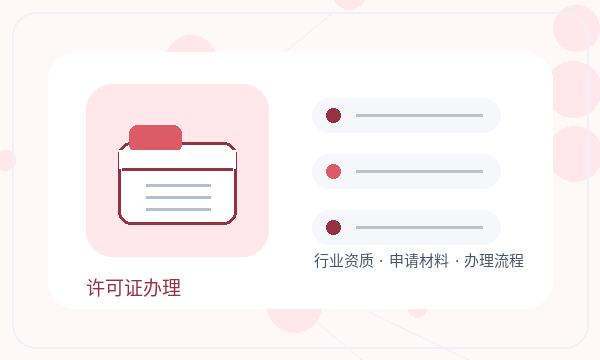 德阳公司注册开票需求和注册地址怎么核对