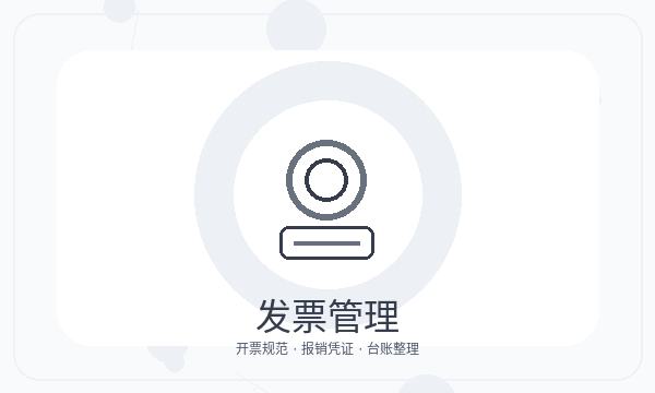 菏泽营业执照申请名称备选反馈怎么处理配图