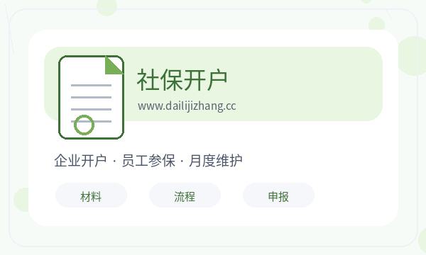 上海营业执照申请股东信息反馈怎么处理