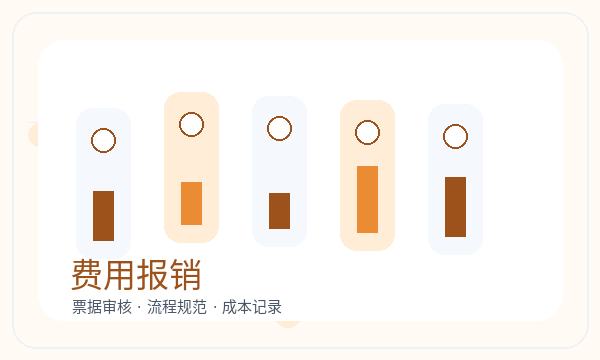 宾阳县公司注册银行账户影响后续哪些事项配图