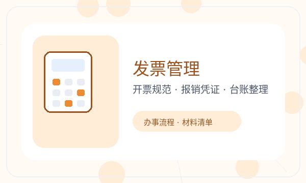 右玉县注册公司章程材料和签名确认如何配合配图