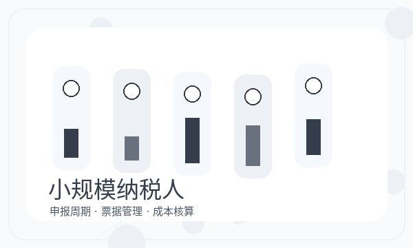 息烽县注册公司文书接收怎样提前安排配图