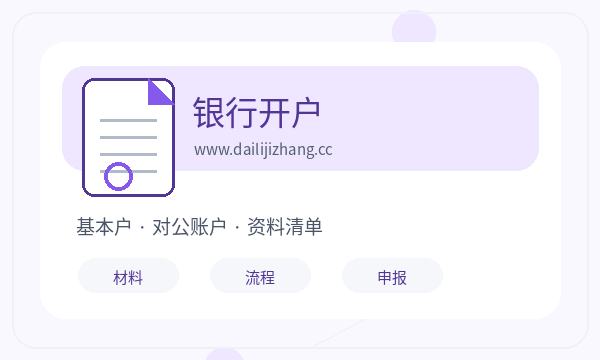 海南公司注册联系方式影响后续哪些事项