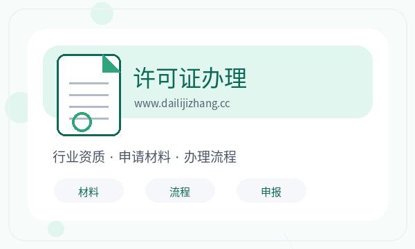 右玉县注册公司章程材料和签名确认如何配合配图