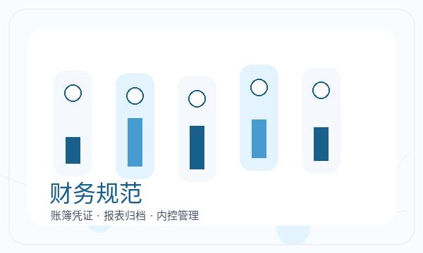 安新县公司注册遇到执照领取先查什么配图