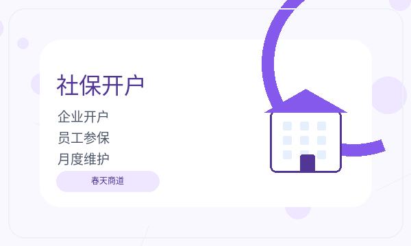 安新县公司注册遇到执照领取先查什么配图